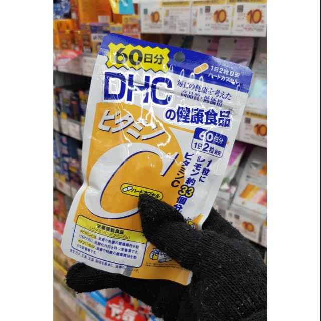 DHC VitaminC from Japan วิตามินซี ดีเอชซี ของแท้จากญี่ปุ่น