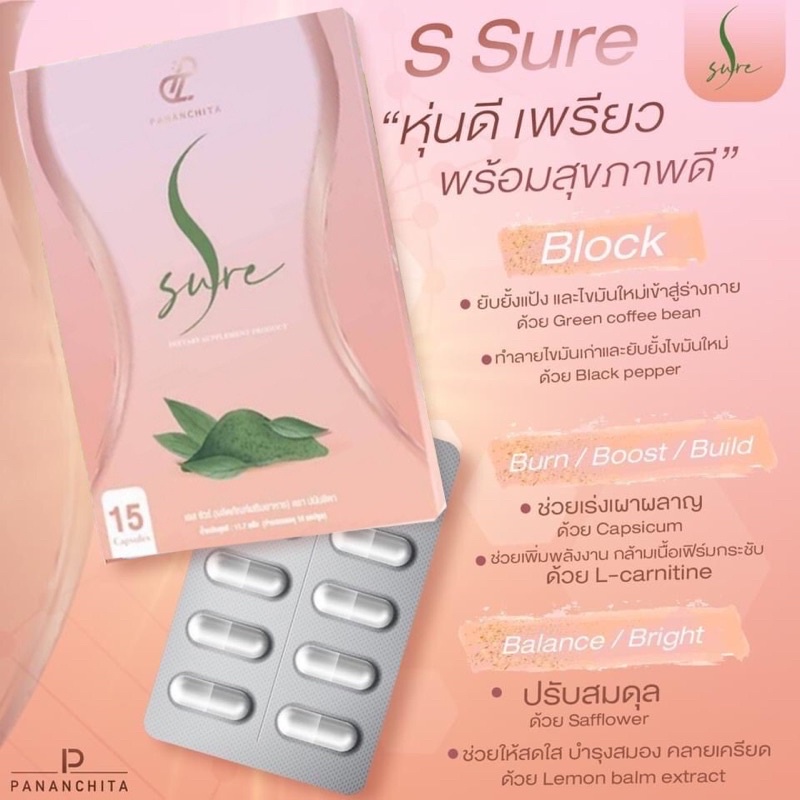 ส่งฟรี เพอร์พีช ไฟเบอร์ เอสชัวร์ Per Peach fiber S sure Pananchita ลด ...