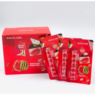 HASAYA GIRL WATERMELON MEGIC BALM ลิปมันเปลี่ยนสี และบำรุงปาก สีแดง-สีพีชอ่อนๆ ขนาด 1.7 กรัม