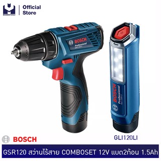 BOSCH GSR120+GLI120LI สว่านไร้สาย COMBOSET 12V แบต2ก้อน 1.5Ah #06019F70K5 | MODERTOOLS OFFICIAL