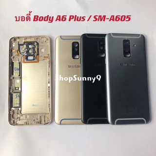 บอดี้ Body Samsung Galaxy A6 Plus / SM-A605