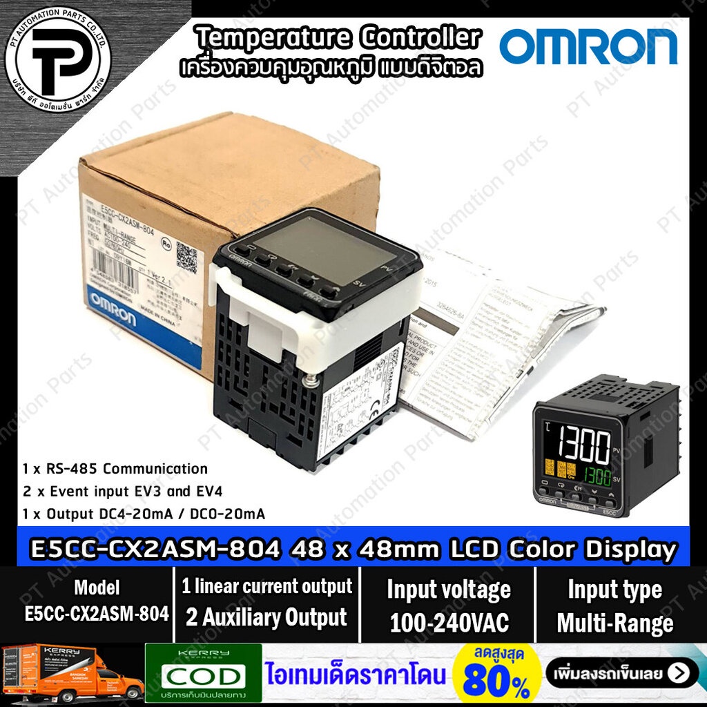 เครื่องควบคุมอุณหภูมิแบบดิจิตอล OMRON E5CC-CX2ASM-804 Digital Temperature Controller 1x Linear Curre