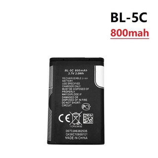 แบตเตอรี่ อเนกประสงค์ BL-5C ความจุ 800mAh