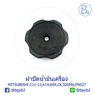 LA024 ฝาปิดน้ำมันเครื่อง MITSUBISHI CYCLONE K14, STRADA K64, CHAMP C11-12,SIGMA, FUSO FN527