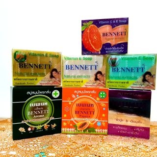 สบู่เบนเนท BENNETT สบู่สมุนไพรกลั่น สกัดจากธรรมชาติ คละสูตร