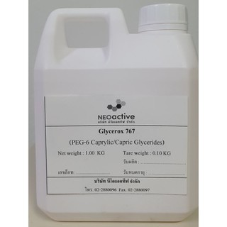 PEG-6 Caprylic/Capric Glyceride (G767)  ขนาด 1 kg  สารทำ Micella Cleansing Water เช็ด/ล้างเครื่องสำอาง