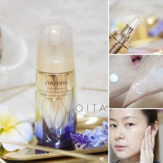 ึVital Perfection Uplifting and Firming Day Emulsion