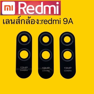 เลนส์กล้อง : Redmi 9A /เลนส์กล้อง : Redmi 9A