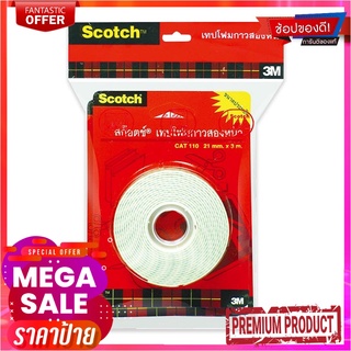 สก๊อตช์ เทปโฟมกาวสองหน้า 21 มม. x 3 เมตร รุ่น 110 x 3 ม้วนScotch Foam Tape 21 mm x 3 m #110 x 3 rolls