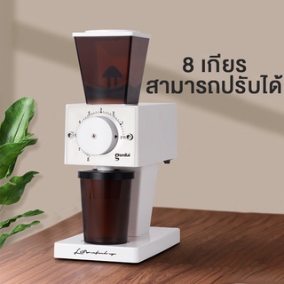 เครื่องบดกาแฟไฟฟ้า CRM9009 ใบมีดสแตนเลสหนา 60 มม ปรับได้ 8ระดับ Coffee Grinder STR