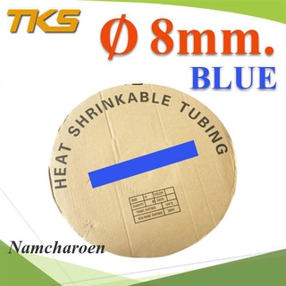 HZ-8mm-Blue Black 8mm. Insulatio HZ-8mm-Blue