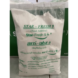 StarFresh9 สตาร์เฟรช9 สารฟอกขาวมะพร้าว ขนาด 1 กิโลกรัม