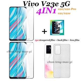 (4 in 1) เหมาะสำหรับ Vivo v23e 5G V23 Pro 5G V21 V21e V21 5G V23E 5G ฟิล์มนิรภัย 2 ฟิล์มนิรภัย + 1 เลนส์กล้องฟิล์มป้องกันกระจกนุ่ม + 1 ฟิล์มคาร์บอนไฟเบอร์ด้านหลัง