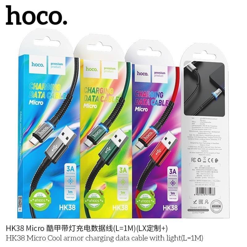 Hoco HK38 สาย​ชาร์จ​3A+LED Cool armor charging data cable