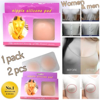 Nipple Sillcone Pad แผ่นซิลิโคนปิดหน้าอก