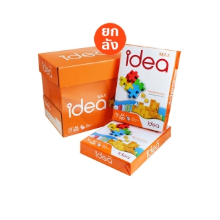 [5รีม] กระดาษถ่ายเอกสาร A4 Idea Max 70แกรม