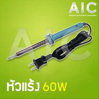 หัวแร้ง GOOT 80W คุณภาพสูง,ทนทาน @ AIC ผู้นำด้านอุปกรณ์ทางวิศวกรรม