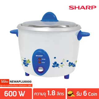 SHARP หม้อหุงข้าว 1.8 ลิตร รุ่น KSH-D18