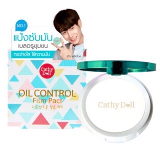 Cathy Doll Oil Control Film Pact แป้งซับมัน Size ใหญ่ 12g.