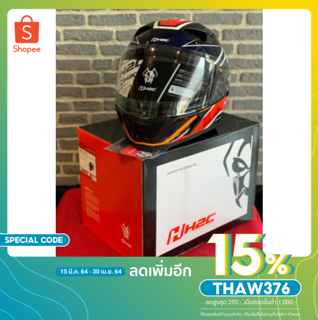 [ลดเพิ่ม15%ใช้โค้ดTHAW376]หมวกกันน็อคเต็มใบ H2C honda ฮอนด้า รุ่น Racer Size L