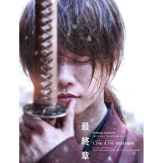 รูโรนิ เคนชิน ภาค 5 ซามูไรพเนจร ปฐมบท Rurouni Kenshin The Beginning : 2021 #หนังญี่ปุ่น