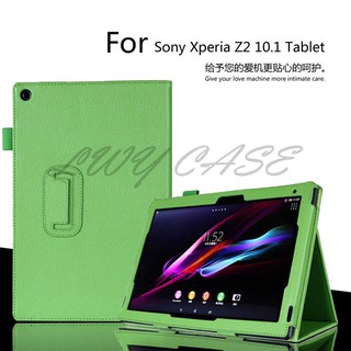 เคสหนัง PU สำหรับ Sony Xperia Z2 Tablet 10.1 นิ้ว