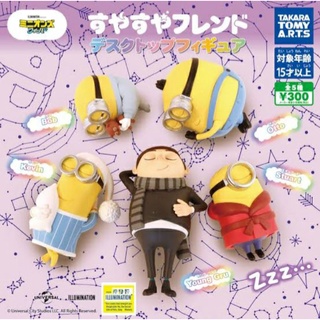 ⚡พร้อมส่ง⚡ แบบตัวแยก กาชาปอง มินเนี่ยน นอนหลับ Minions Sleep / Takara Tomy