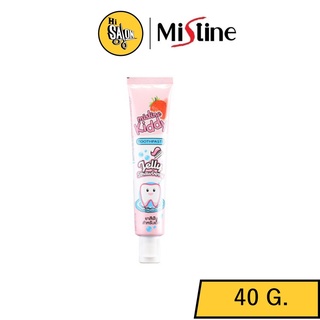 มิสทิน คิดดี้ เจลลี่ สตรอเบอร์รี่ ทูธเพสท์ 40กรัม. MISTINE KIDDY JELLY STRAWBERRY TOOTHPASTE 40G.