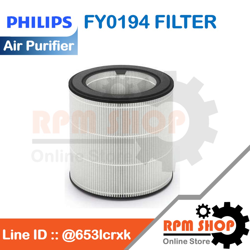 Philips Filter FY0194 ไส้กรองเครื่องฟอกอากาศอะไหล่แท้ Philips สำหรับเครื่องฟอกอากาศรุ่น รุ่น AC0820 Service pack