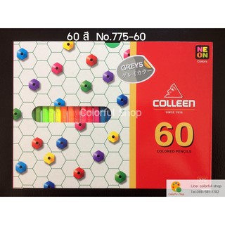 **ถูกที่สุด** สีไม้ Colleen รุ่น 60 สี