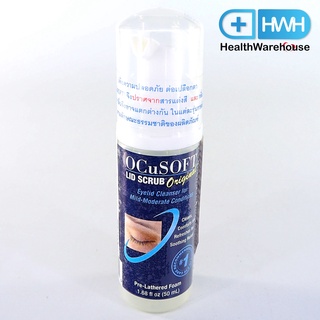 OCuSOFT Lid Scrub Original Foam สีน้ำเงิน 50 mL โฟมสครับเปลือกตา