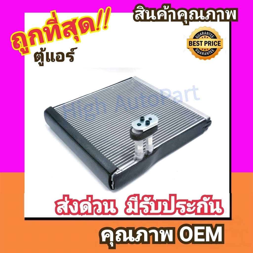 ตู้แอร์ โตโยต้า คัมรี่'06-18,ACV41,ACV51 คอล์ยเย็น คอยล์เย็น ตู้ คอย คอล์ย คอยล์ แอร์ Toyota CAMRY 2