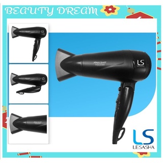LESASHA ไดร์ ไดร์เป่าผม MAXI AIR HAIR DRYER 1600W รุ่น LS0660 ลมแรง มีลมเย็น
