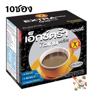 กาแฟเนเจอร์กิฟ Q10 Plus Coffee Espresso Naturegift บรรจุ 10 ซองแบบกล่อง