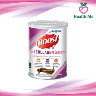 [จำกัด 8 กระป๋อง] Boost Add Collagen 400g. บูสท์ แอด คอลลาเจน วิตามินและแร่ธาตุรสดาร์กช็อกโกแล็ต (มีแบบซอง)