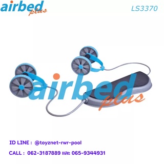 Airbedplus วงล้อออกกำลังกาย มัลติ-เวย์ รุ่น LS3370