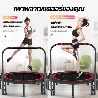 แทรมโพลีน พร้อมที่จับทรงตัว 40/48 นิ้ว สปริงบอร์ด มีราวจับ เตียงกระโดด Trampoline Supersale รุ่นA060 fitnessJ a