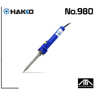 Hakko No.980/981 (20/130W) หัวแร้งบัดกรี ด้ามปากกา/ด้ามปืน เร่งความร้อนได้ ของแท้ 100% Made in JAPAN