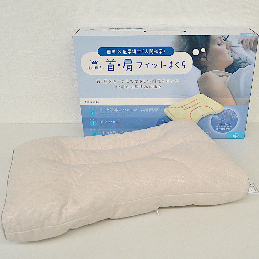 Health Pillow Sleep Doctor Tokyo Nishikawa Pillow EKA0501201H Height adjustable 