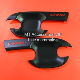 เบ้ากันรอย ดีแม็ค d-max ปี 2020 รุ่นแค็บCAB