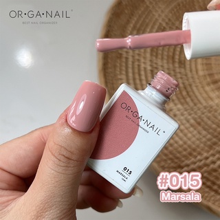 สีเจล OR•GA•NAIL #015 Marsala l สีทาเล็บเจล organail สีนู้ดชมพู สีนู้ด