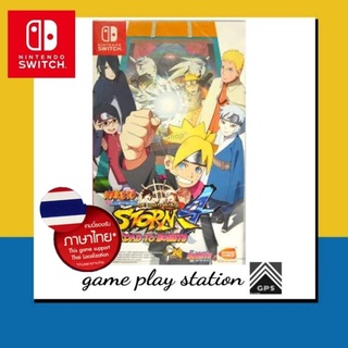 nintendo switch naruto 4 road to boruto ( english  )