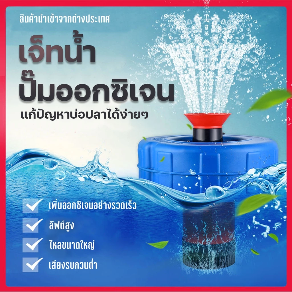เครื่องเติมอากาศบ่อปลา ปั๊มออกซิเจนกำลังสูง 220V สำหรับเพาะเลี้ยงสัตว์น้ำ