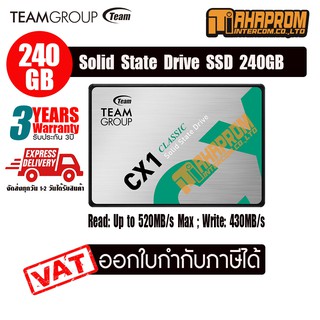 ฮาร์ดดิส SSD 240GB Team Group CX1 ของใหม่ประกัน 3ปี.
