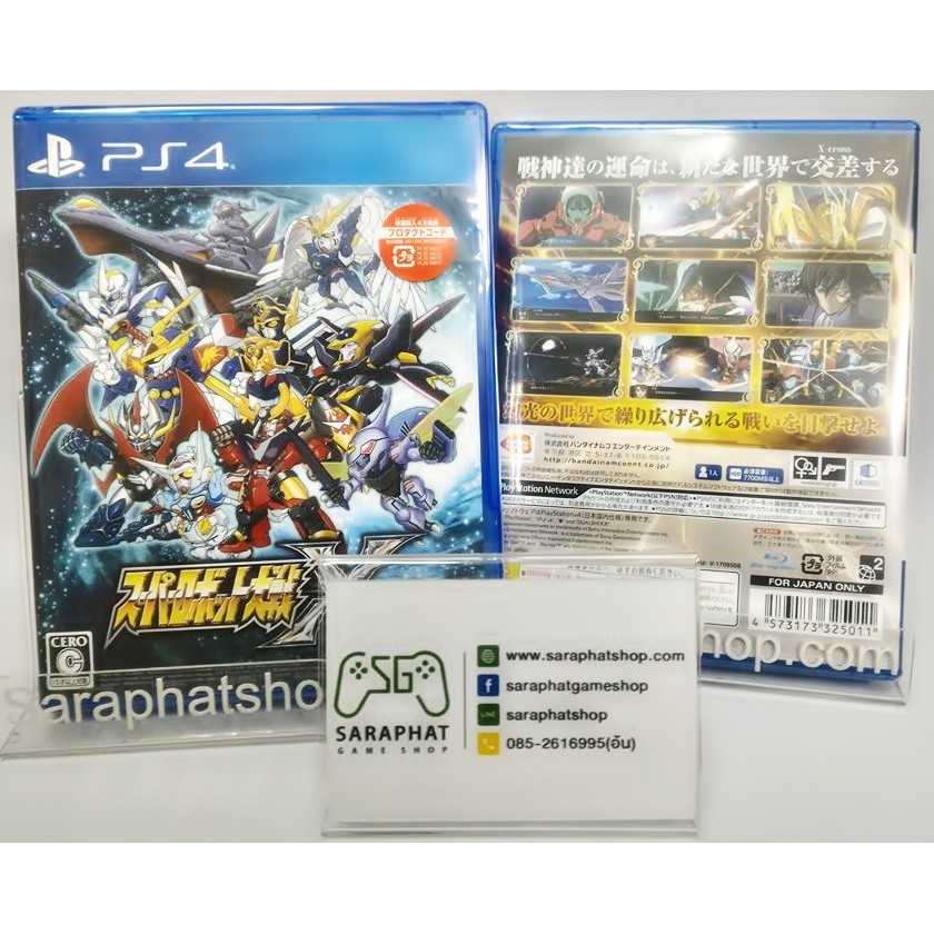 PS4 SUPER ROBOT TAISEN X (Z2 JP )ของใหม่ในซีล