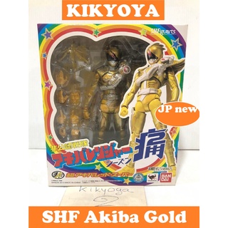 มือสอง SHF SUPER AKIBA RED SUPER GOLD &lt;S.H. FIGUARTS UNOFFICIAL HIKOUNIN SENTAI AKIBARANGER &gt;LOT japan