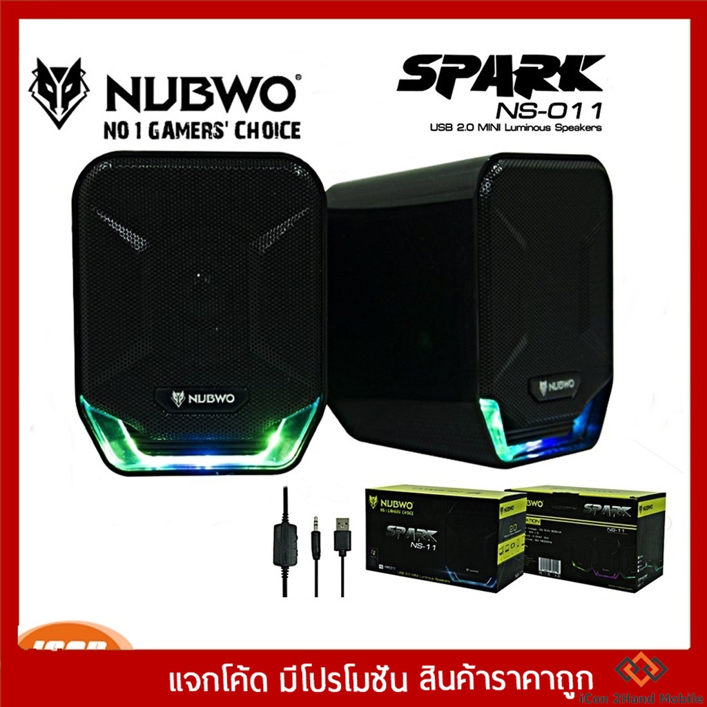 NUBWO ลำโพงคอม แจ็คUSB Nubwo รุ่น NS-11/NS-39/NS-40/NS-41/NS-44 ของแท้ประกัน1ปี (กลุ่ม2)