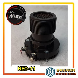 ไดร์เวอร์เสียงแหลม แม่เหล็กนีโอไดเนียม NANOVA NEO-11 วอยส์คอยส์ 1" ชนิดเกลียว