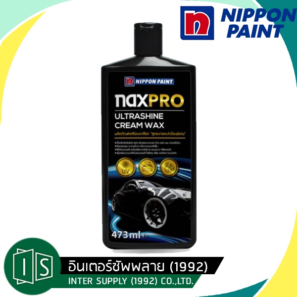 Naxpro น้ำยา เคลือบสีรถ เคลือบเงารถ แนกซ์โปร สูตรเงาและปกป้องพิเศษ 473ml. แนกซ์โปร Ultrashine Cream Wax