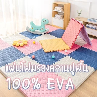 ♻วัสดุ PE เป็นมิตรกับสิ่งแวดล้อม♻ แผ่นโฟมจิ๊กซอว์ปูพื้น แผ่นรองคลานแผ่นใหญ่หนาพิเศษ1.2ซม.มีขอบปิดให้ กันน้ำ กันลื่น